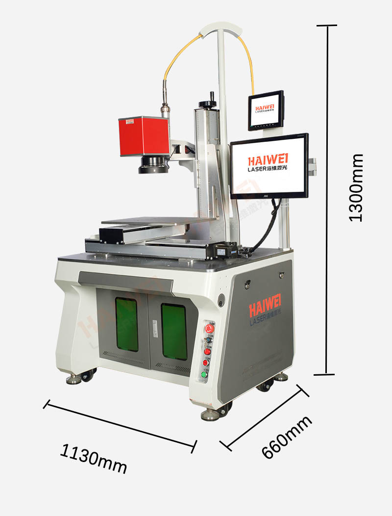 连续光纤激光焊接机