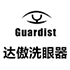 洗眼器_复合式_百万文字论坛